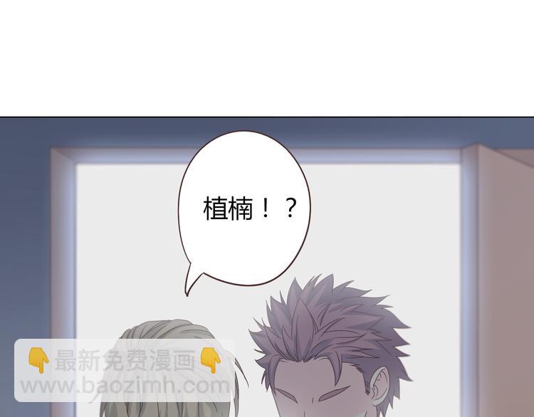 《你好！筋肉女》第66话 她最喜欢的还是你 第12页