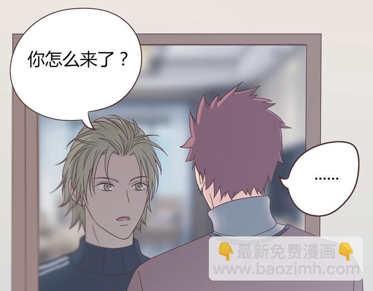 《你好！筋肉女》第66话 她最喜欢的还是你 第14页