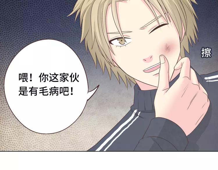 《你好！筋肉女》第66话 她最喜欢的还是你 第21页