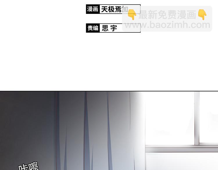 《你好！筋肉女》第66话 她最喜欢的还是你 第2页