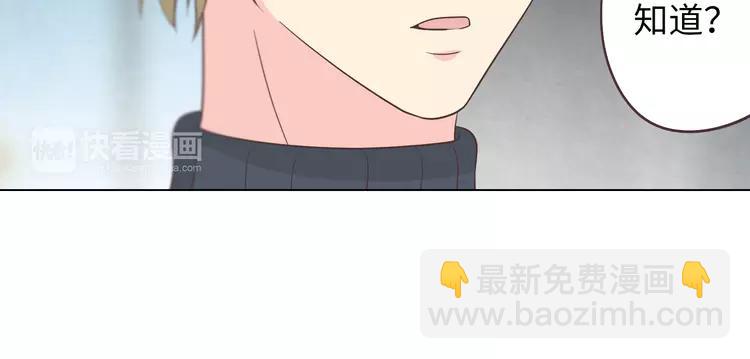 《你好！筋肉女》第66话 她最喜欢的还是你 第30页