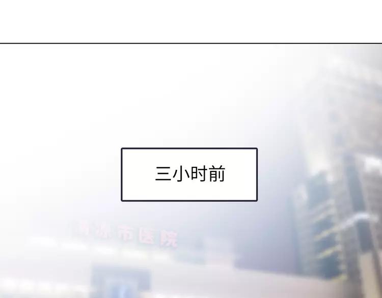 《你好！筋肉女》第66话 她最喜欢的还是你 第31页