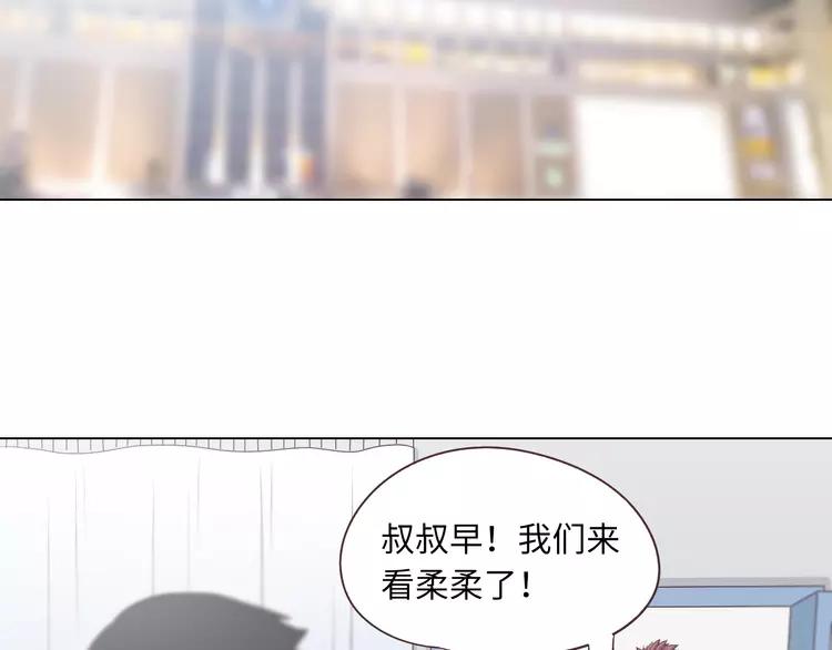 《你好！筋肉女》第66话 她最喜欢的还是你 第32页