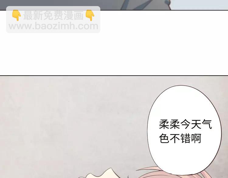 《你好！筋肉女》第66话 她最喜欢的还是你 第34页