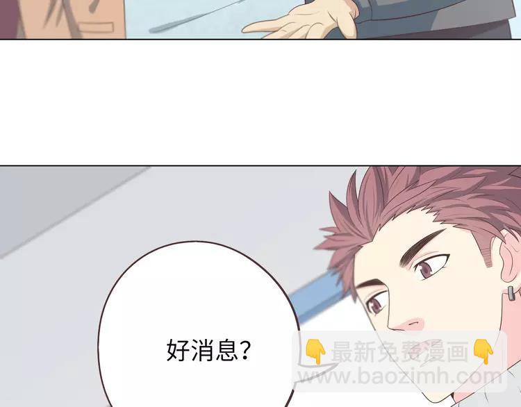 《你好！筋肉女》第66话 她最喜欢的还是你 第38页