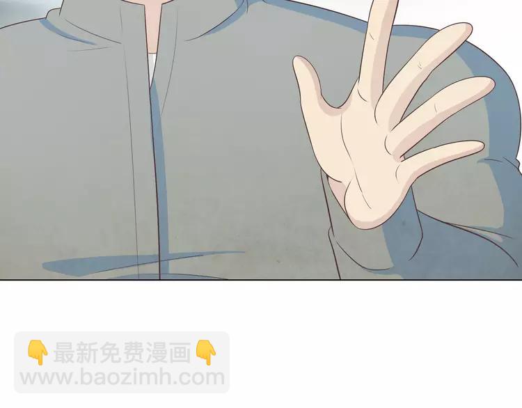 《你好！筋肉女》第66话 她最喜欢的还是你 第41页