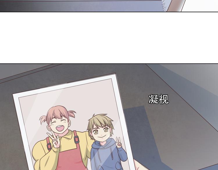 《你好！筋肉女》第66话 她最喜欢的还是你 第4页
