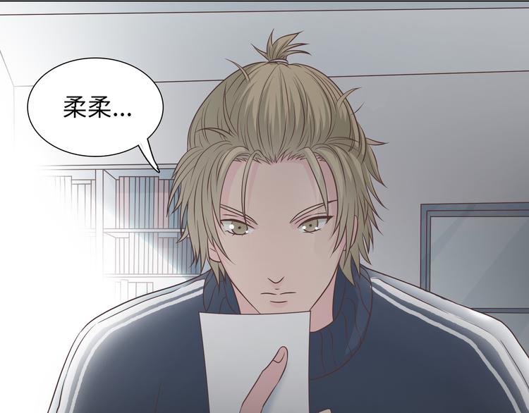 《你好！筋肉女》第66话 她最喜欢的还是你 第6页