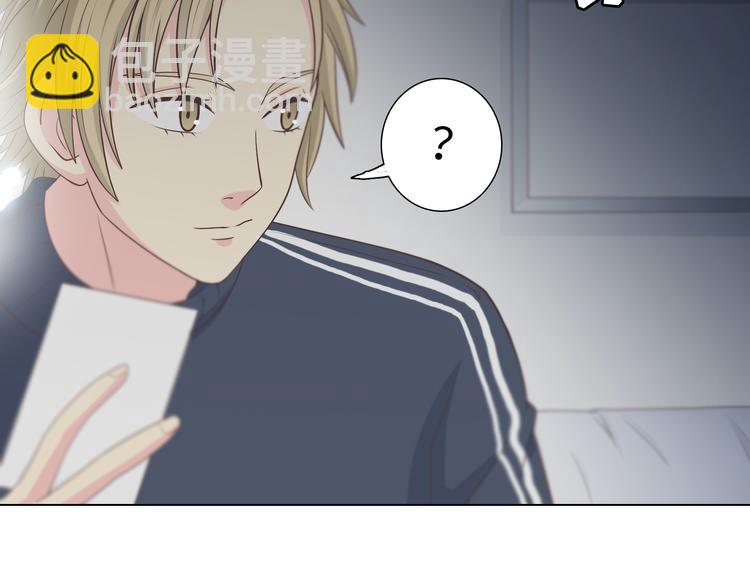 《你好！筋肉女》第66话 她最喜欢的还是你 第8页
