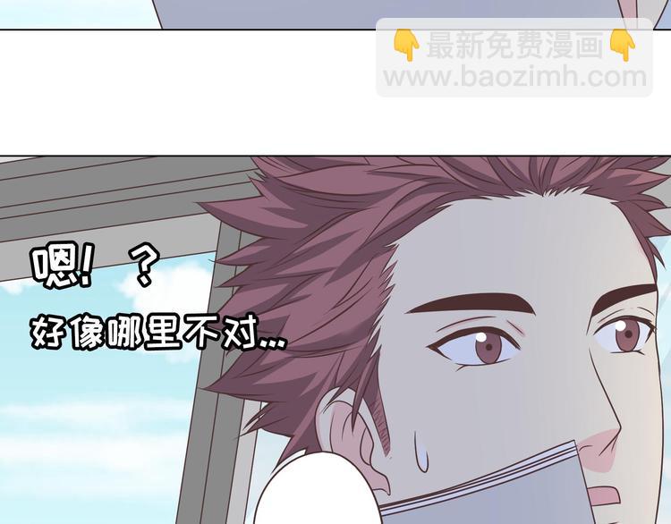 《你好！筋肉女》第64话 公主穆晨上线 第18页