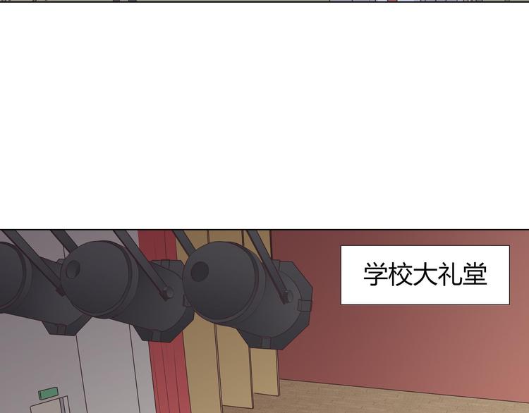 《你好！筋肉女》第64话 公主穆晨上线 第27页