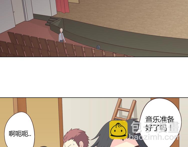 《你好！筋肉女》第64话 公主穆晨上线 第28页