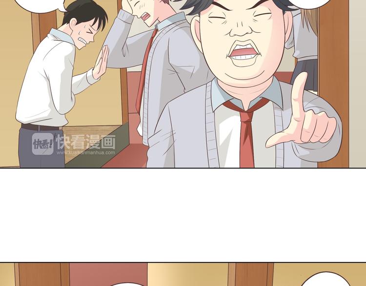 《你好！筋肉女》第64话 公主穆晨上线 第29页
