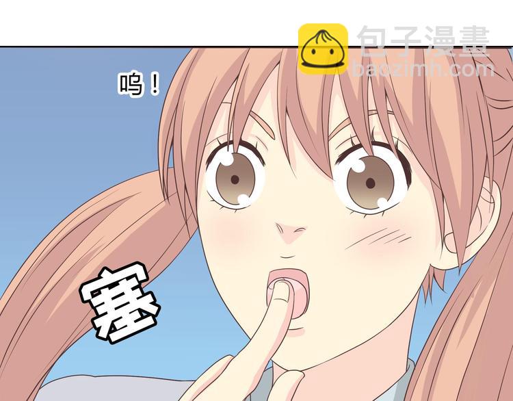 《你好！筋肉女》第64话 公主穆晨上线 第35页
