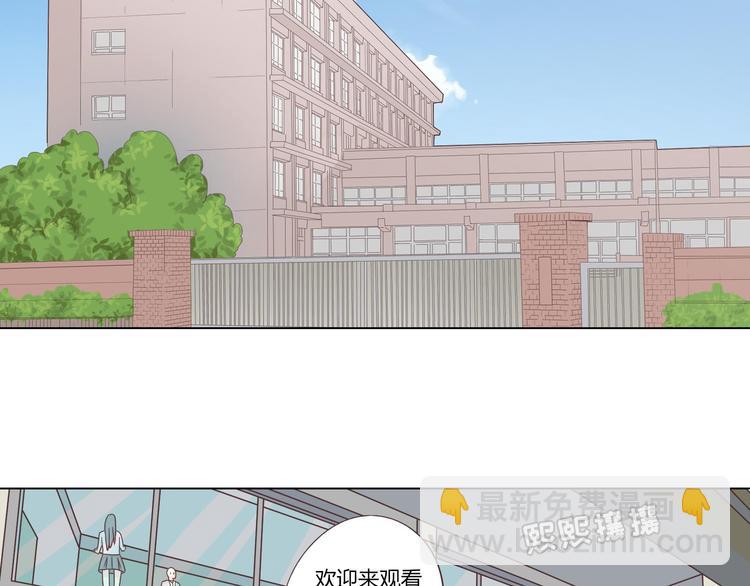 《你好！筋肉女》第64话 公主穆晨上线 第3页