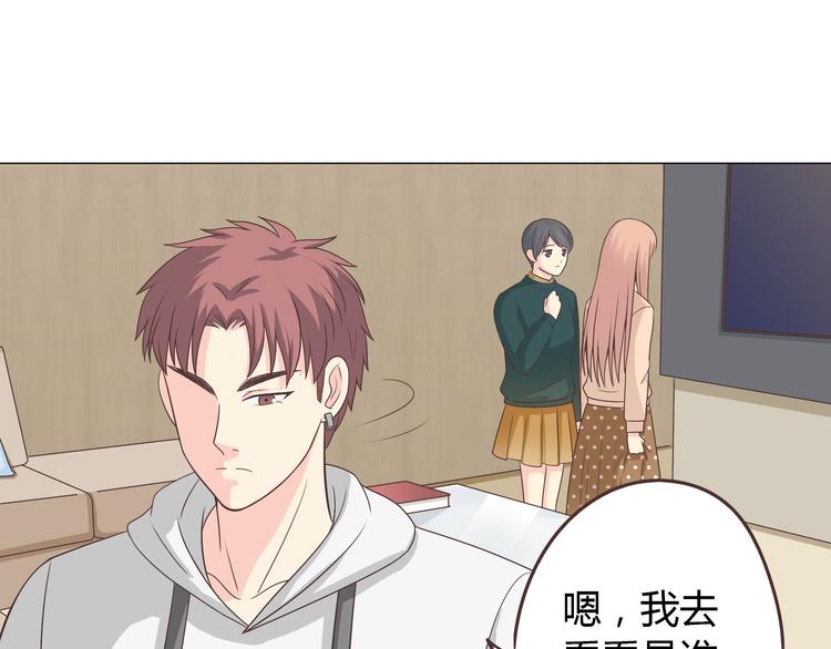 《你好！筋肉女》第68话 你想要永远当一个筋肉女吗？ 第11页