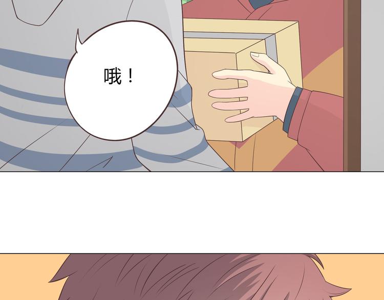 《你好！筋肉女》第68话 你想要永远当一个筋肉女吗？ 第15页