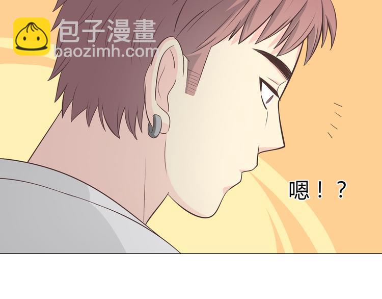 《你好！筋肉女》第68话 你想要永远当一个筋肉女吗？ 第16页