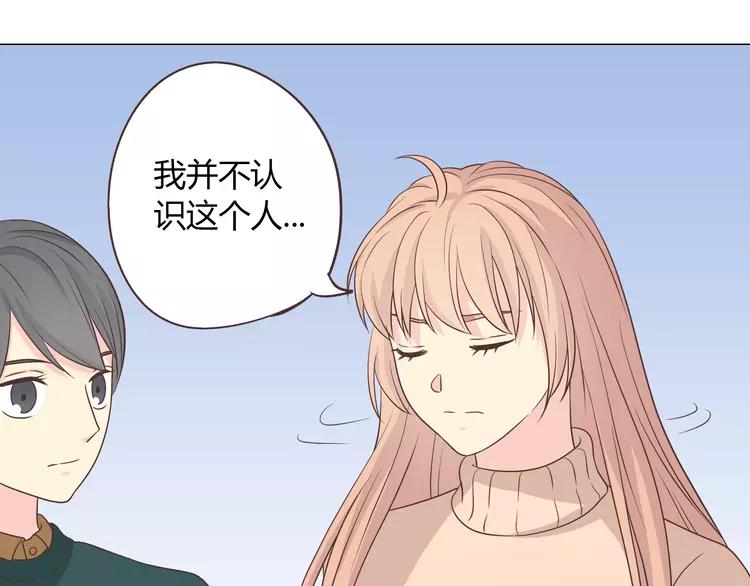 《你好！筋肉女》第68话 你想要永远当一个筋肉女吗？ 第22页