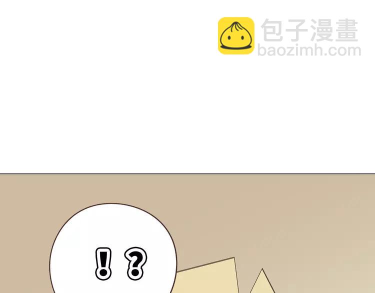 《你好！筋肉女》第68话 你想要永远当一个筋肉女吗？ 第28页