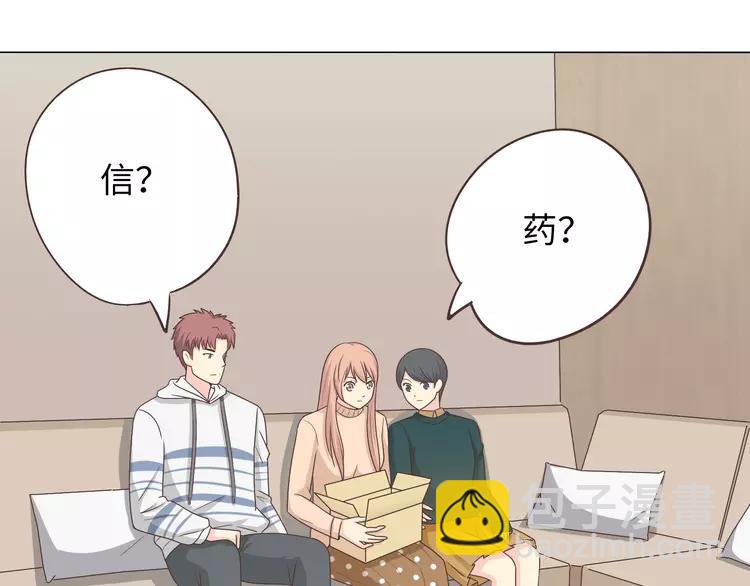 《你好！筋肉女》第68话 你想要永远当一个筋肉女吗？ 第30页
