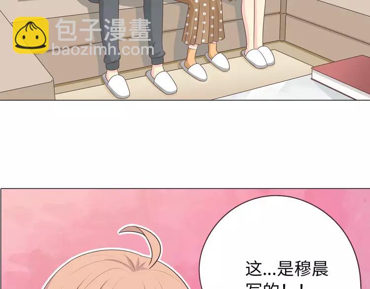 《你好！筋肉女》第68话 你想要永远当一个筋肉女吗？ 第31页