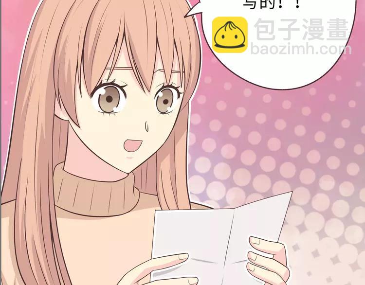 《你好！筋肉女》第68话 你想要永远当一个筋肉女吗？ 第32页