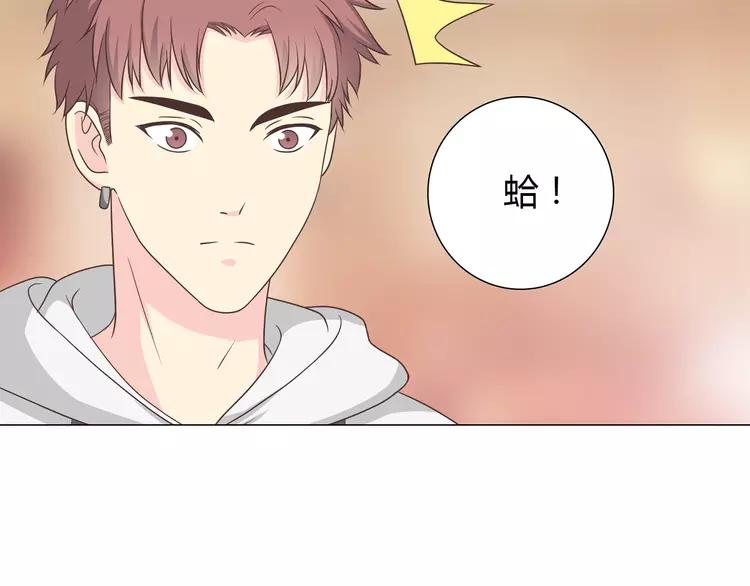 《你好！筋肉女》第68话 你想要永远当一个筋肉女吗？ 第34页