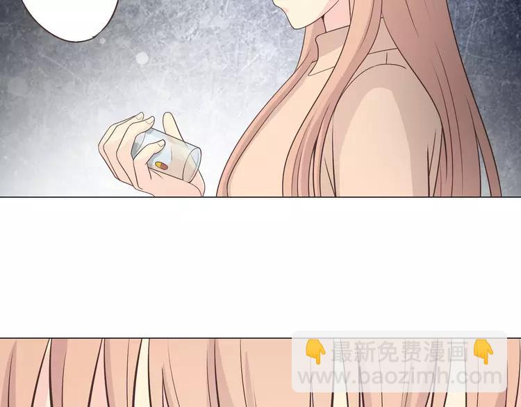 《你好！筋肉女》第68话 你想要永远当一个筋肉女吗？ 第42页