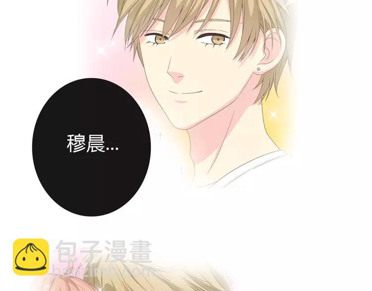 《你好！筋肉女》第68话 你想要永远当一个筋肉女吗？ 第44页