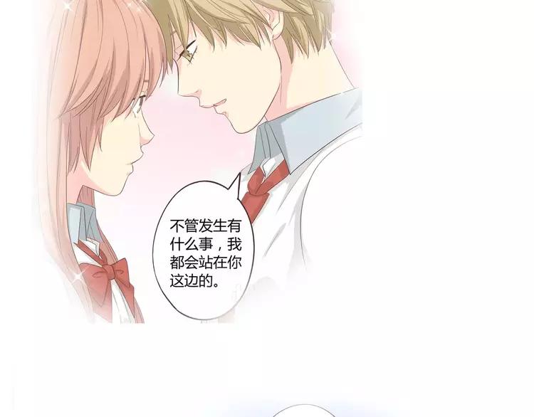 《你好！筋肉女》第68话 你想要永远当一个筋肉女吗？ 第45页
