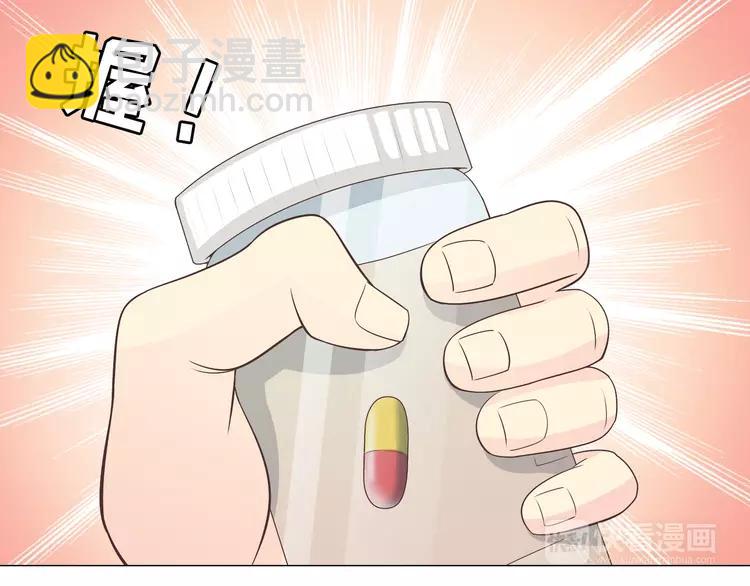 《你好！筋肉女》第68话 你想要永远当一个筋肉女吗？ 第50页