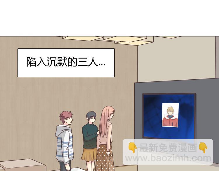 《你好！筋肉女》第68话 你想要永远当一个筋肉女吗？ 第5页