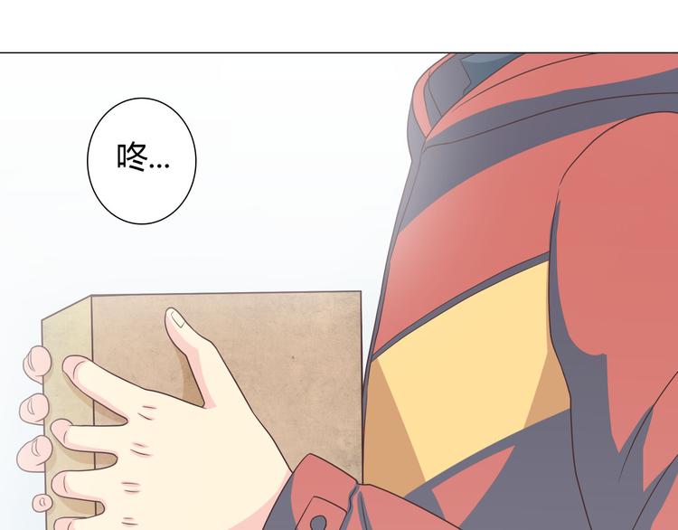 《你好！筋肉女》第68话 你想要永远当一个筋肉女吗？ 第8页