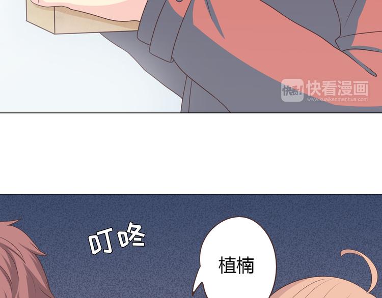 《你好！筋肉女》第68话 你想要永远当一个筋肉女吗？ 第9页