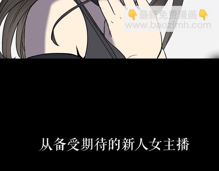 《你好！筋肉女》天极焉加新作来袭！ 第13页