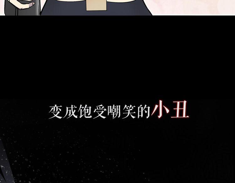 《你好！筋肉女》天极焉加新作来袭！ 第19页