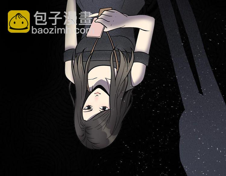 《你好！筋肉女》天极焉加新作来袭！ 第27页