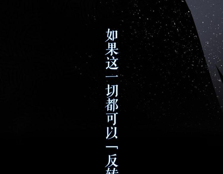 《你好！筋肉女》天极焉加新作来袭！ 第29页
