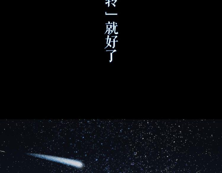 《你好！筋肉女》天极焉加新作来袭！ 第31页