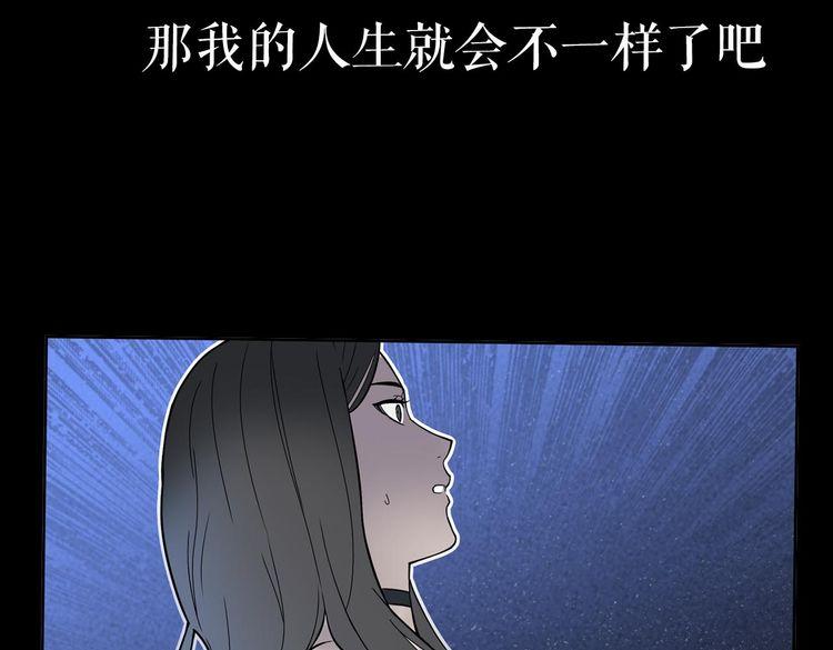 《你好！筋肉女》天极焉加新作来袭！ 第33页