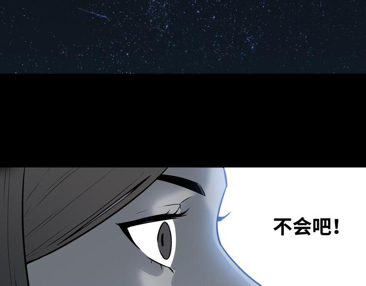 《你好！筋肉女》天极焉加新作来袭！ 第39页