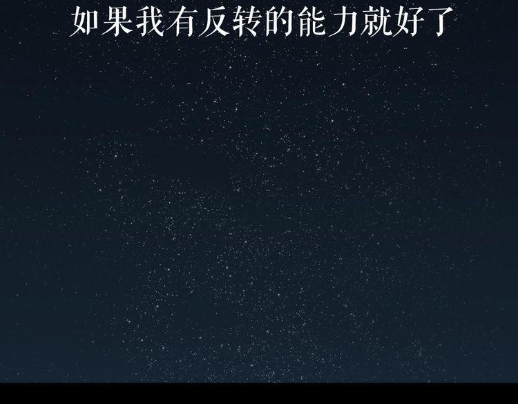 《你好！筋肉女》天极焉加新作来袭！ 第3页