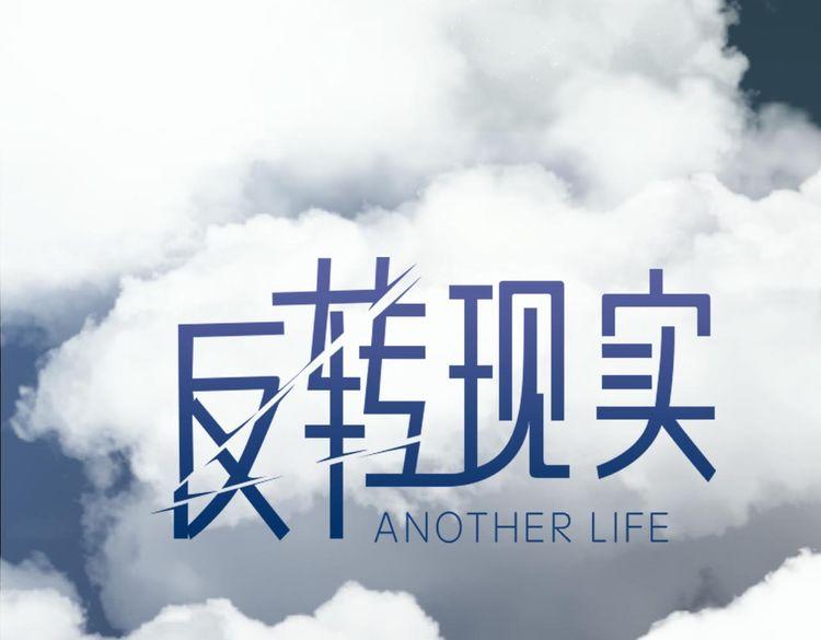 《你好！筋肉女》天极焉加新作来袭！ 第47页