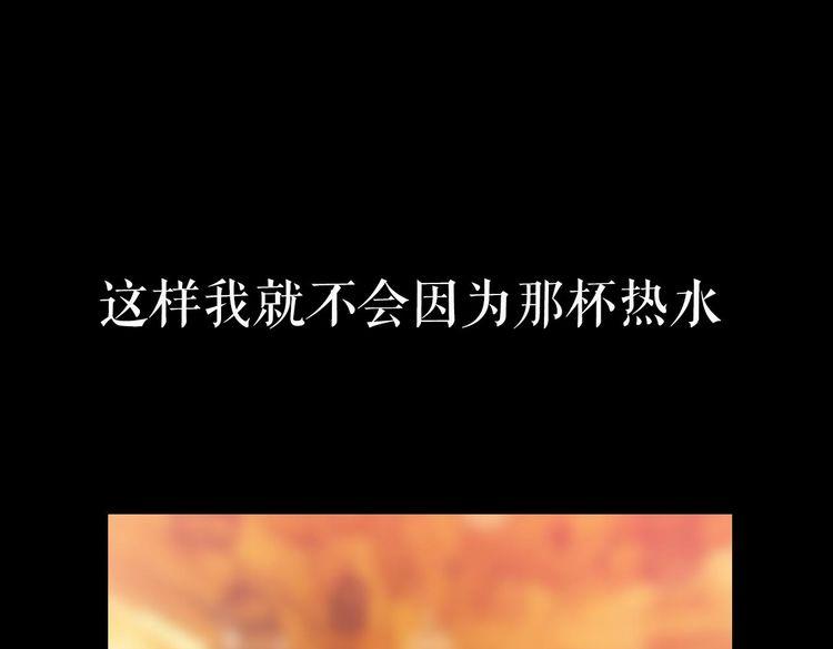 《你好！筋肉女》天极焉加新作来袭！ 第5页
