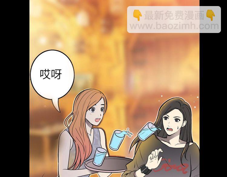 《你好！筋肉女》天极焉加新作来袭！ 第7页