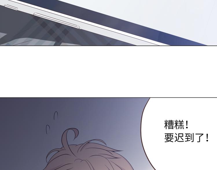 《你好！筋肉女》完结篇 命中注定我爱你 第12页