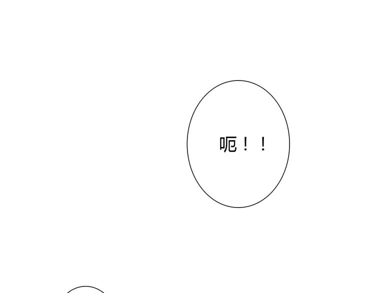 《你好！筋肉女》完结篇 命中注定我爱你 第18页