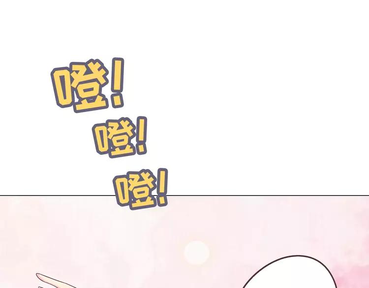 《你好！筋肉女》完结篇 命中注定我爱你 第34页