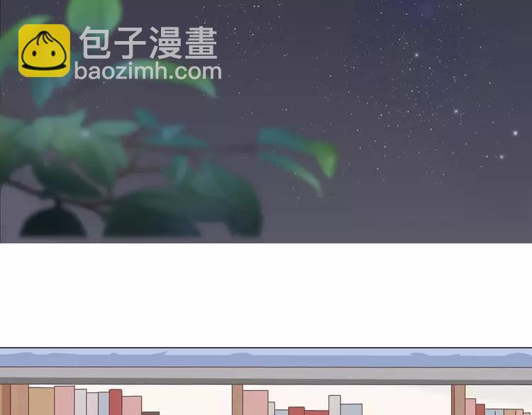 《你好！筋肉女》完结篇 命中注定我爱你 第46页